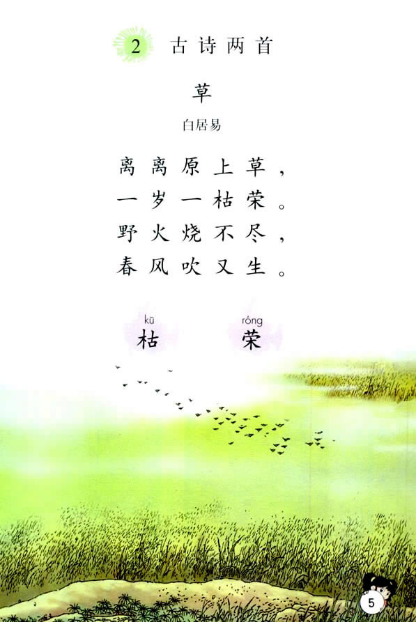 2����Ԋ(sh��)����_