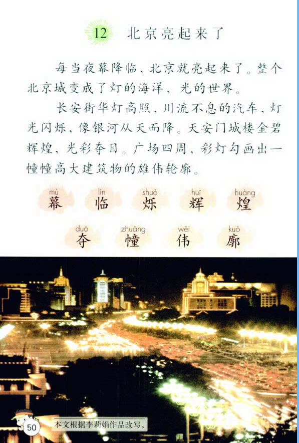 12��������������_