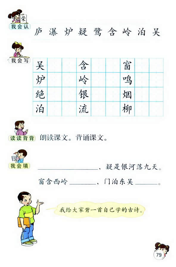 17����Ԋ����_