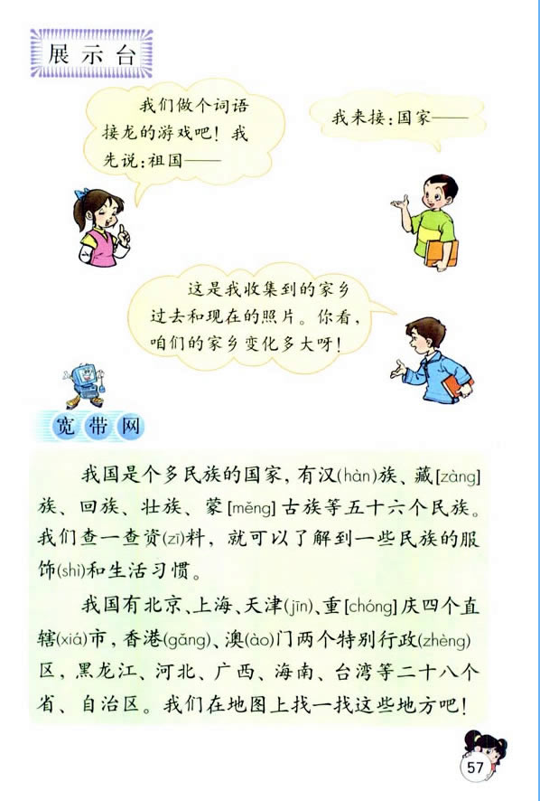 �Z(y��)�Ĉ@����_