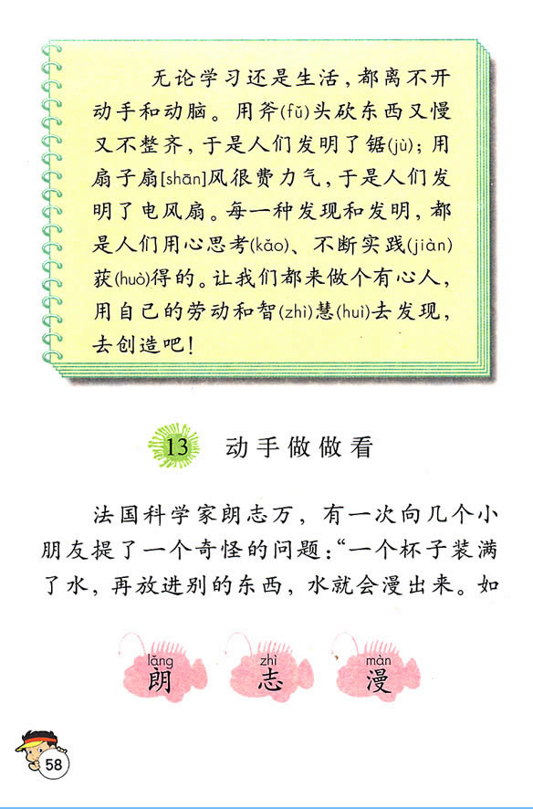 13������������_