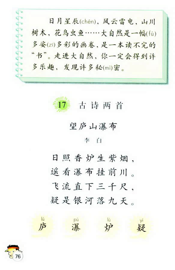 17����Ԋ����_