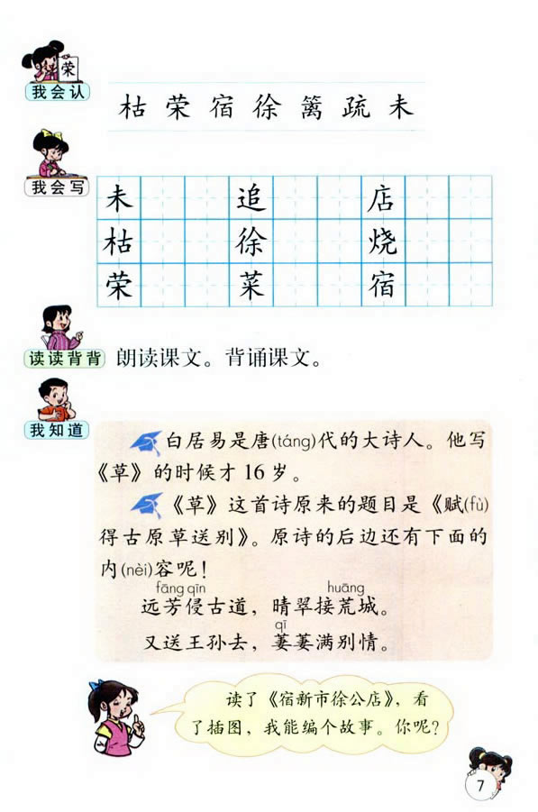 2����Ԋ(sh��)����_