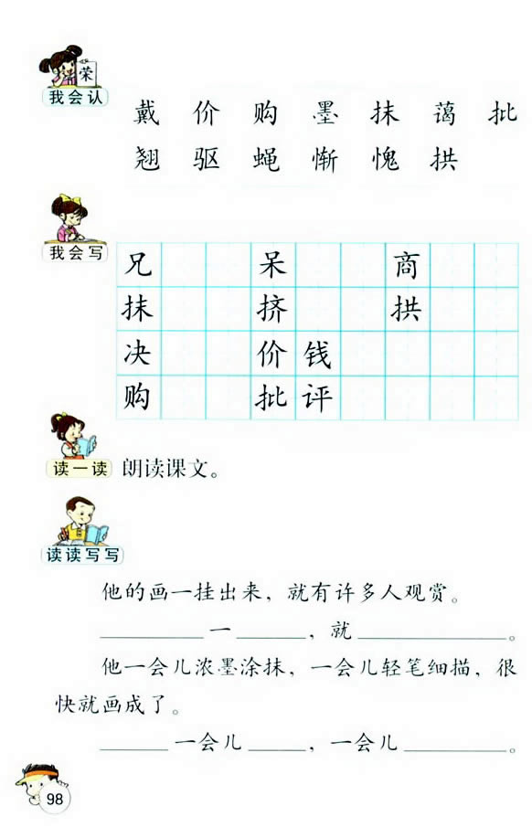 21����(hu��)�Һ���ͯ_