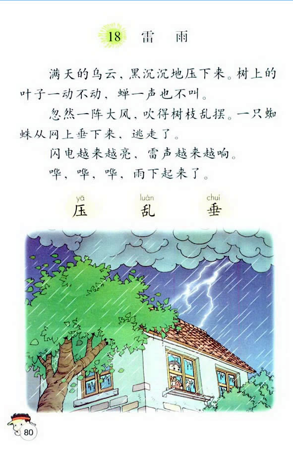 18������_