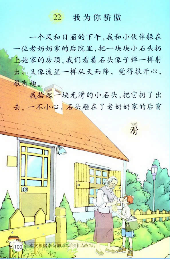 22���Ҟ�����_