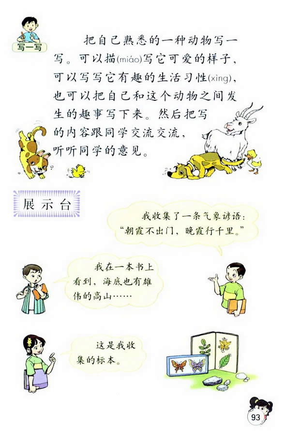 �Z(y��)�Ĉ@����_