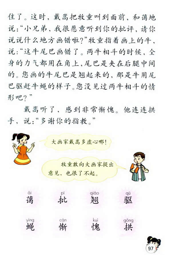 21����(hu��)�Һ���ͯ_