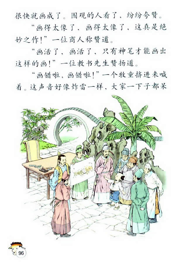 21����(hu��)�Һ���ͯ_