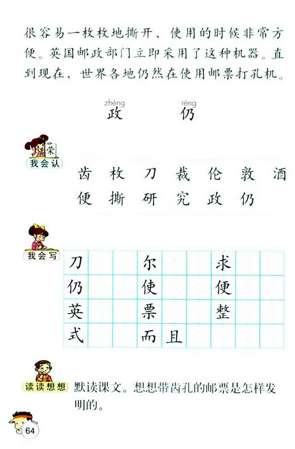 14���]Ʊ�X�׵Ĺ���_