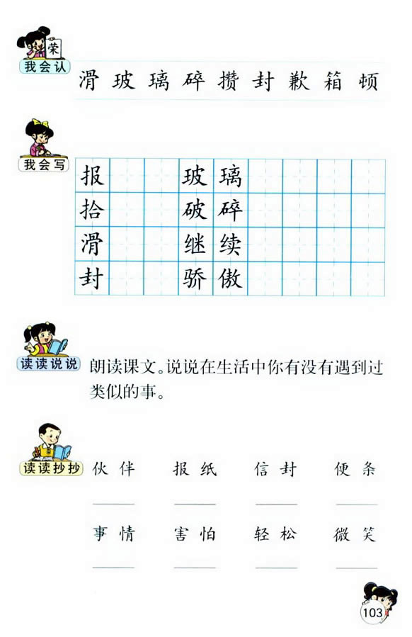 22���Ҟ�����_