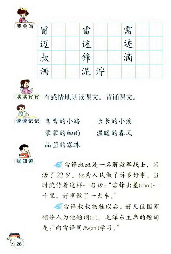 6�����h���壬��������_