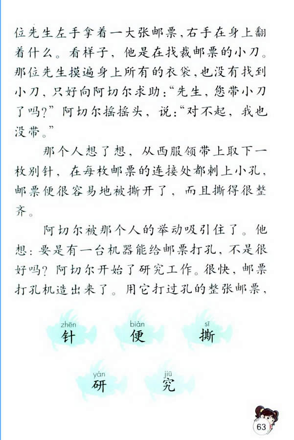 14���]Ʊ�X�׵Ĺ���_