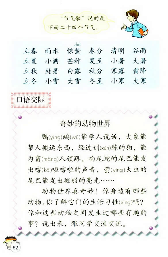 �Z(y��)�Ĉ@����_