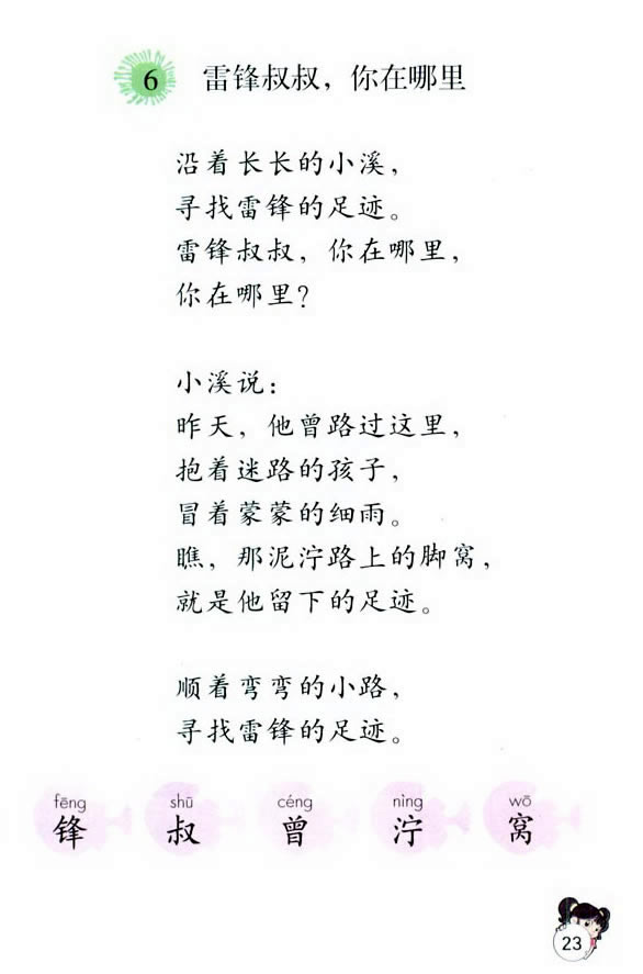 6�����h���壬��������_