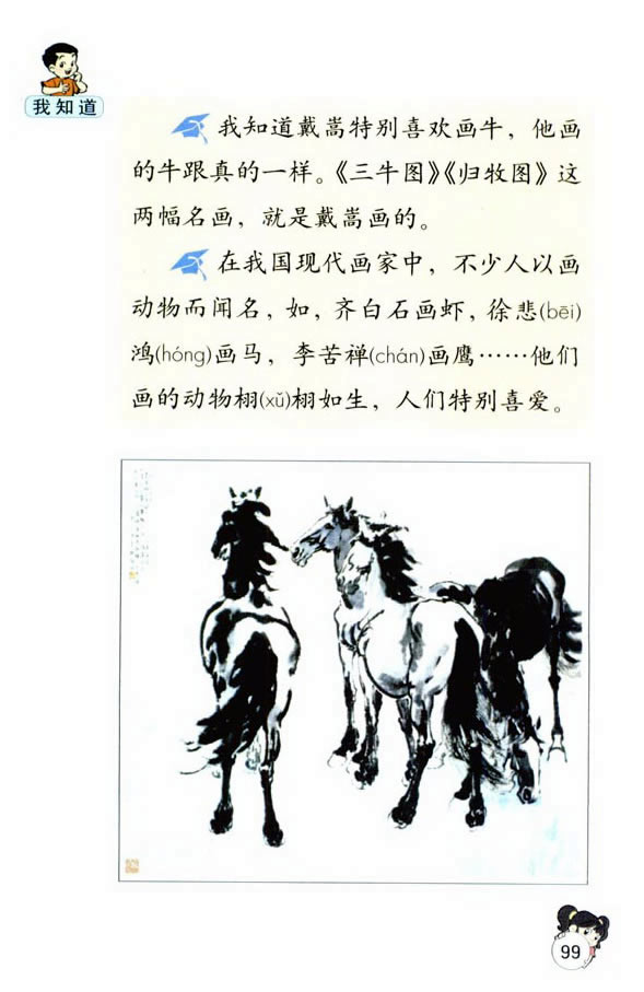 21����(hu��)�Һ���ͯ_