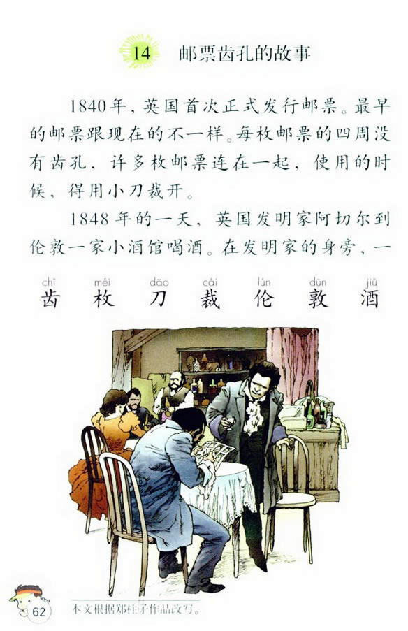 14���]Ʊ�X�׵Ĺ���_