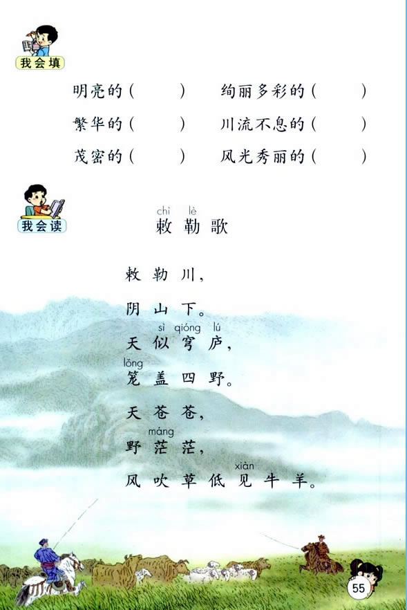 �Z(y��)�Ĉ@����_