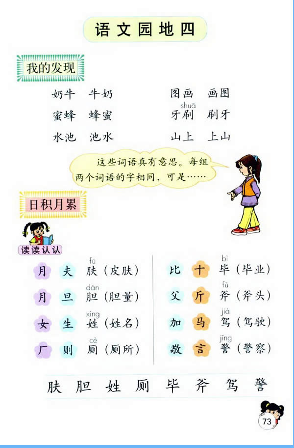 �Z�Ĉ@����_