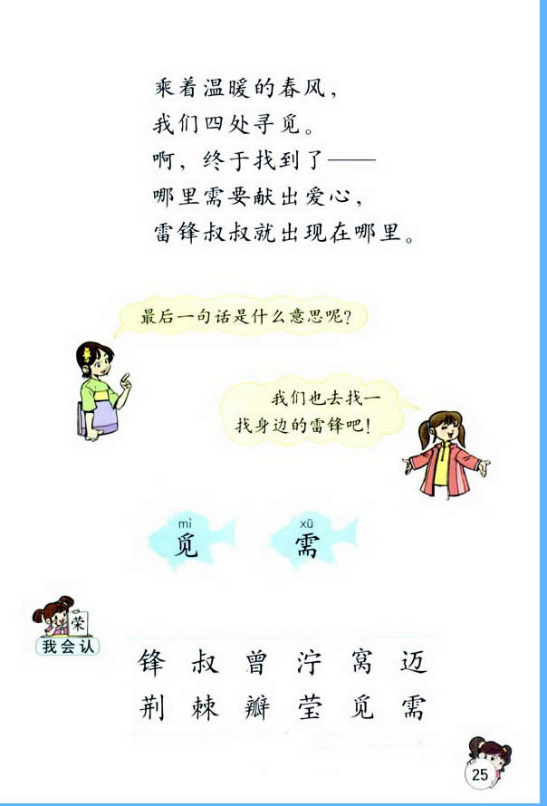 6�����h���壬��������_