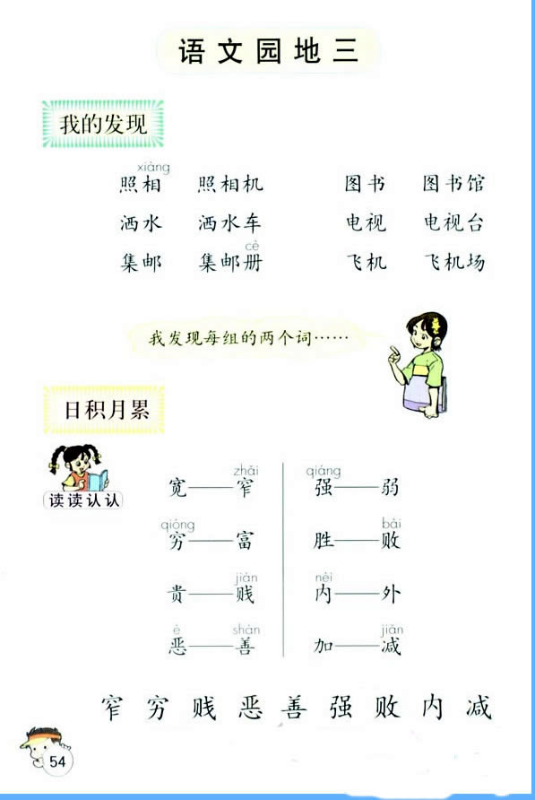 �Z(y��)�Ĉ@����_