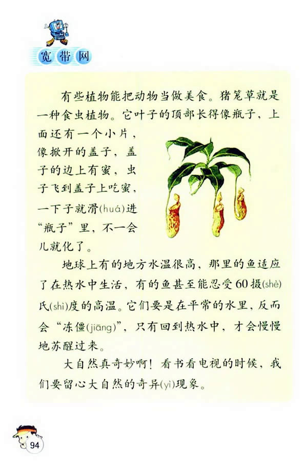 �Z(y��)�Ĉ@����_