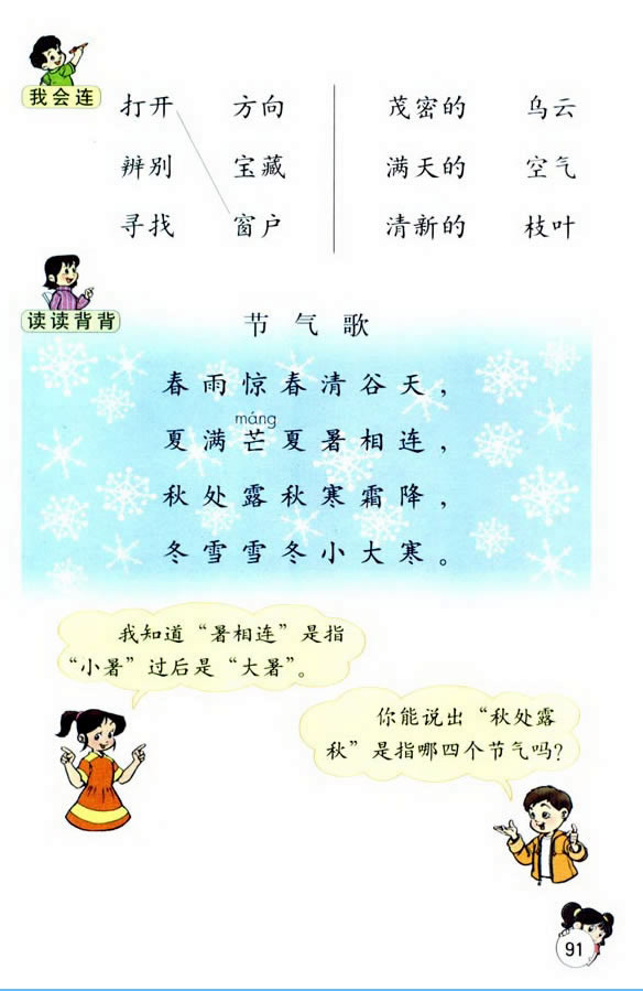 �Z(y��)�Ĉ@����_