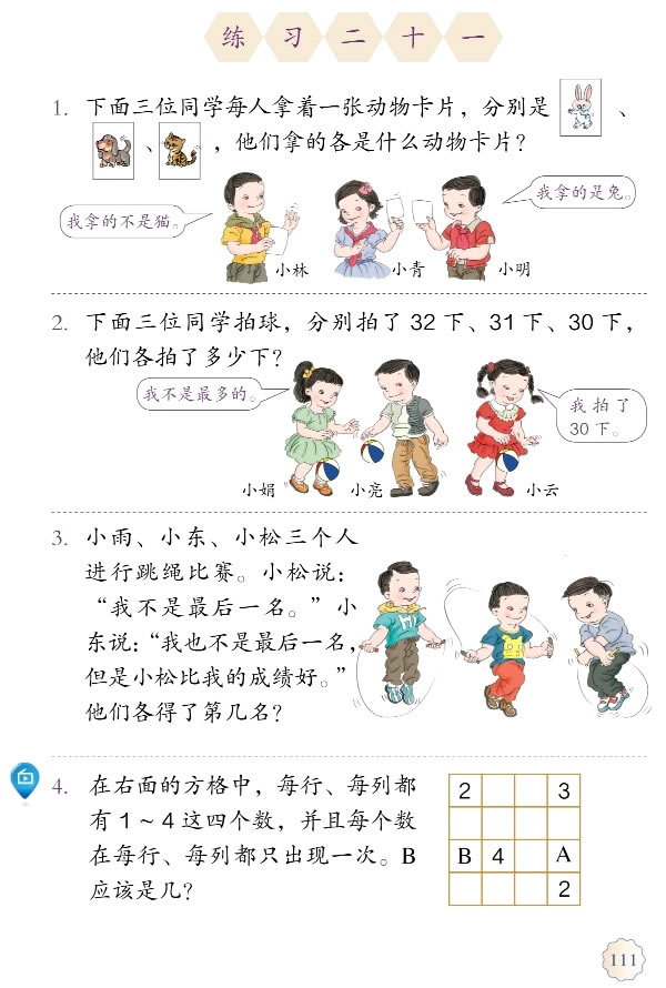 9 ���W�V�ǡ�������_93