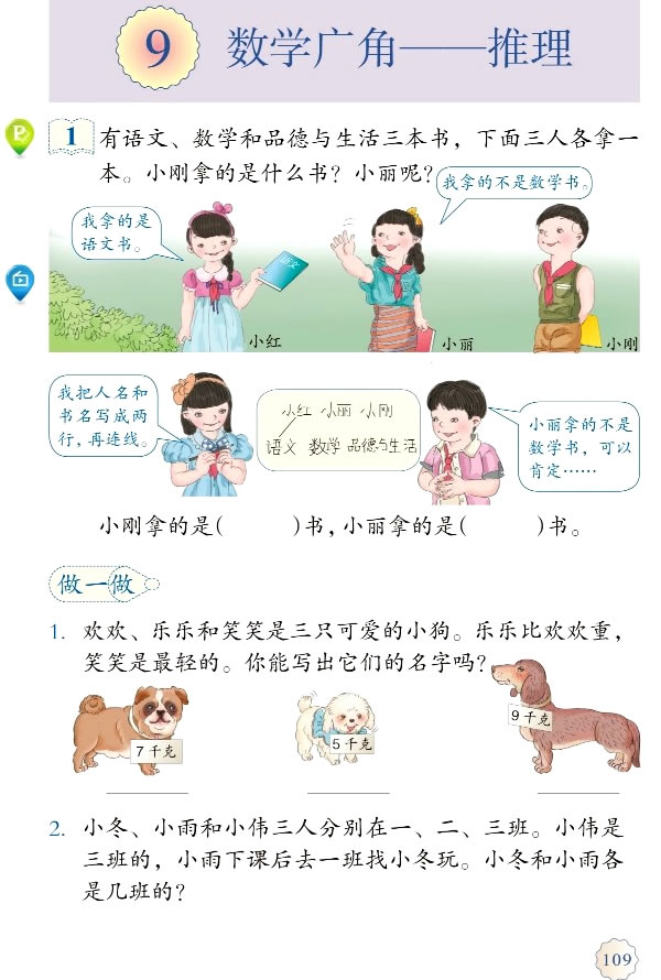 9 ���W�V�ǡ�������_91