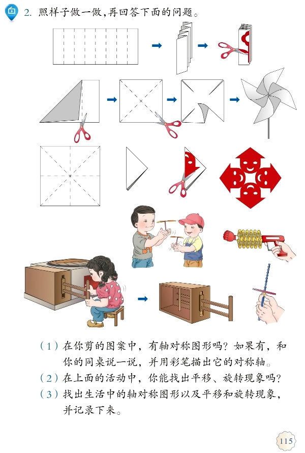 10 ����(f��)��(x��)_a3