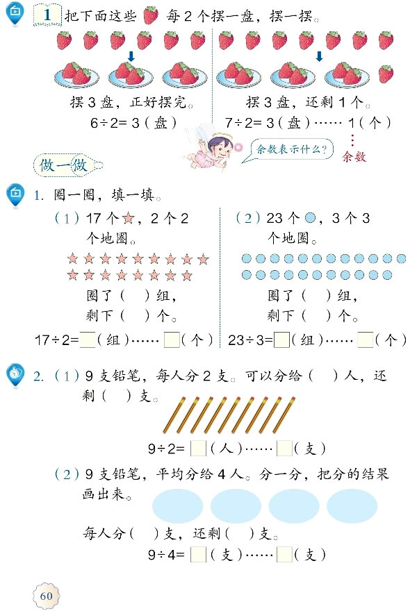 6 �������ĳ���_62