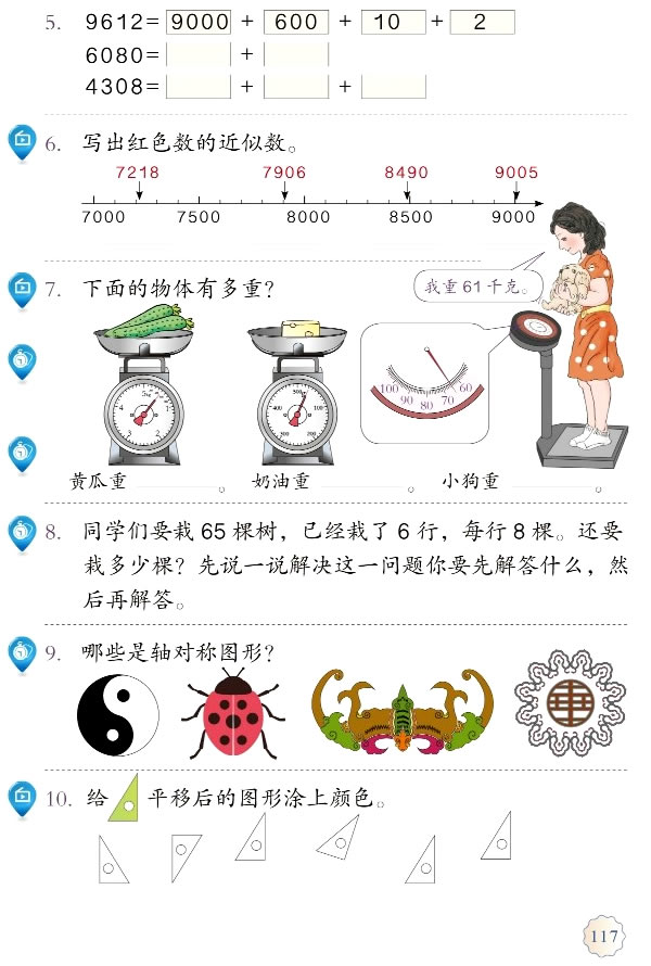 10 ����(f��)��(x��)_a5