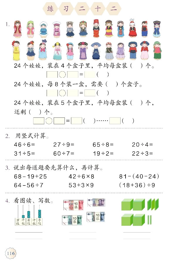 10 ����(f��)��(x��)_a4