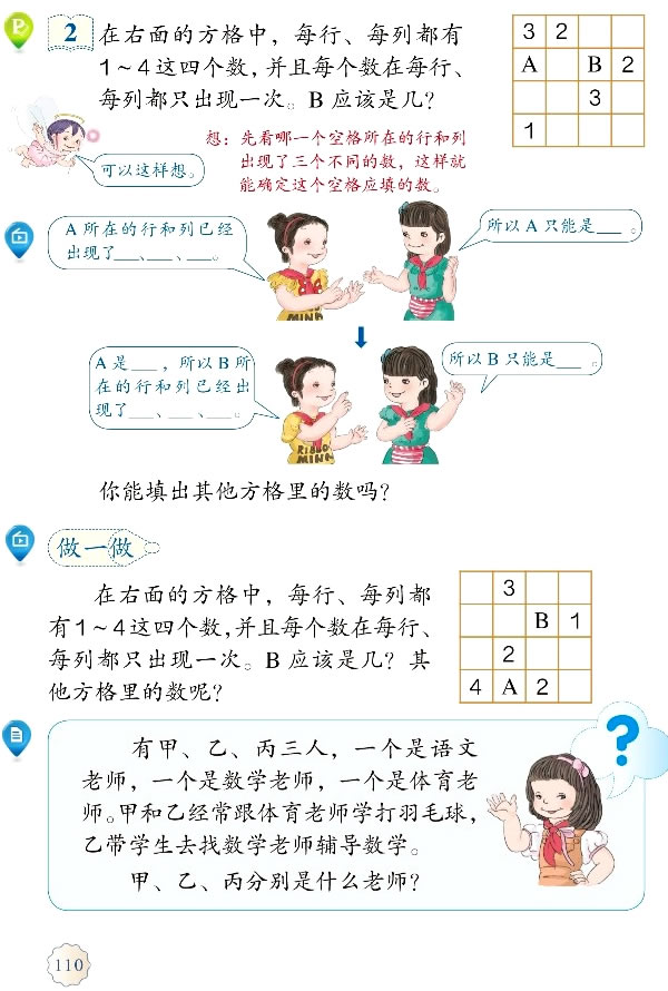 9 ���W�V�ǡ�������_92