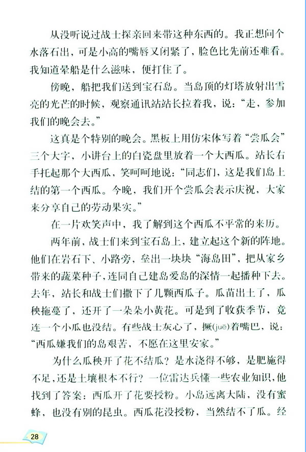 7*����ɫ�ĳ��_