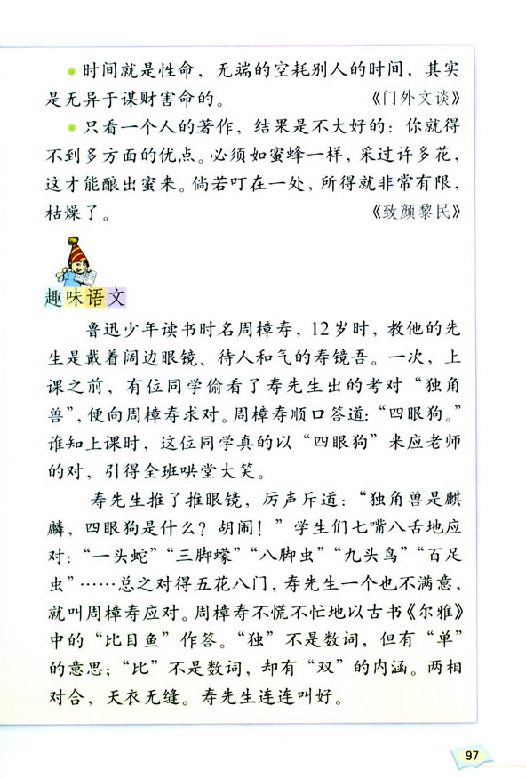 ���Z(y��)���H����(x��)���� �����չ��_