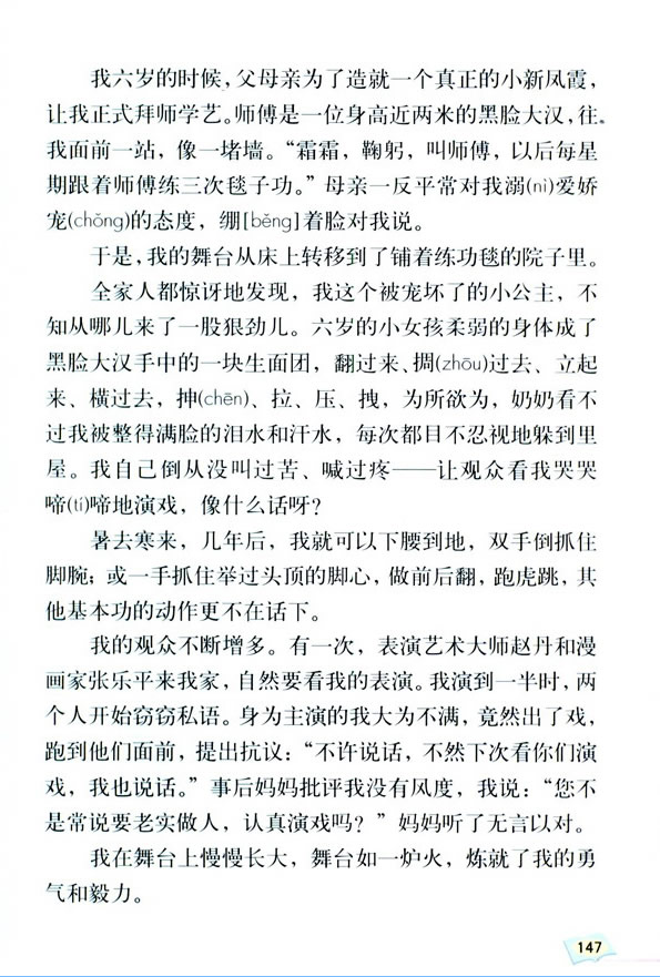 28*���ҵ����__