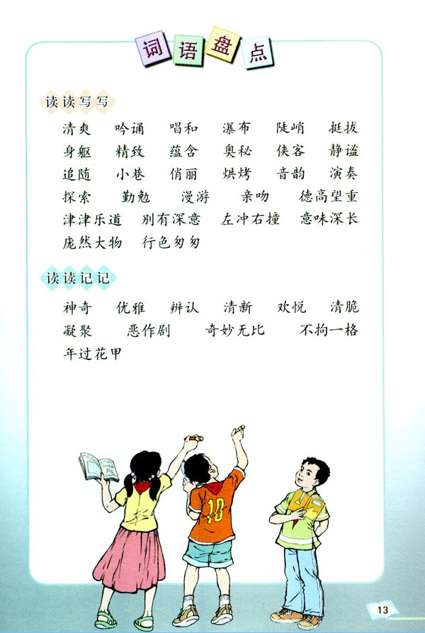 ���Z���H����(x��)��һ �����չһ_