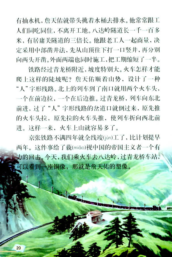 5��ղ����_