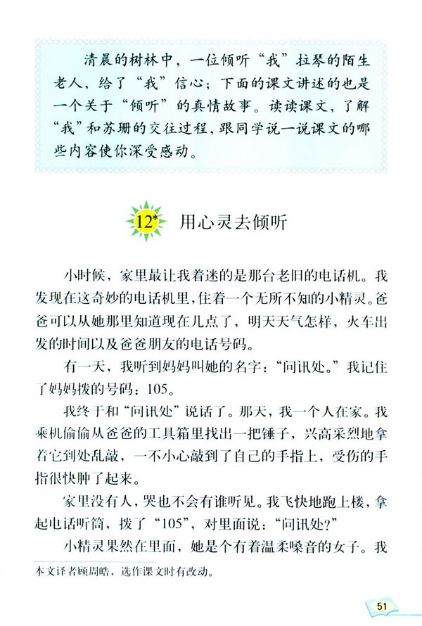 12*�������`ȥ�A _