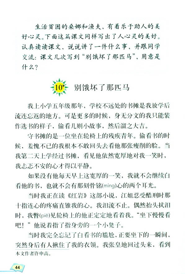 10*���e�I������ƥ�R_