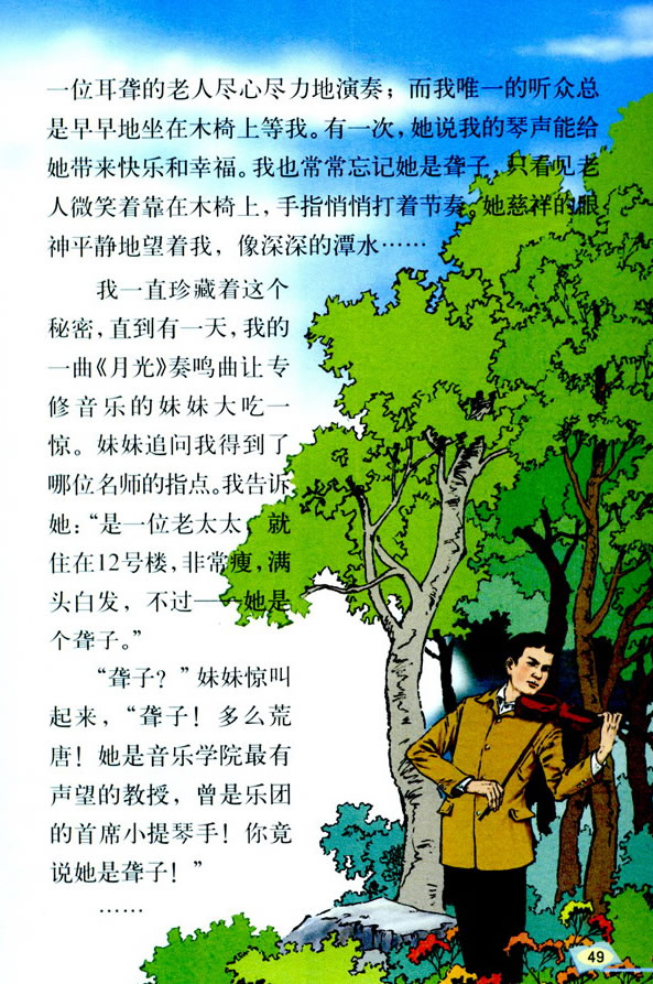 11��Ψһ�� ��_