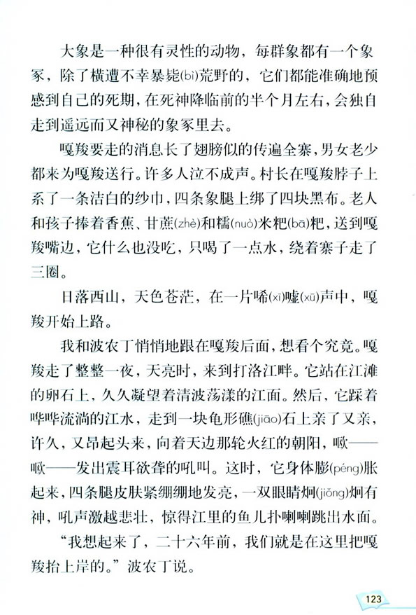 23�����һ�^��(zh��n)��_