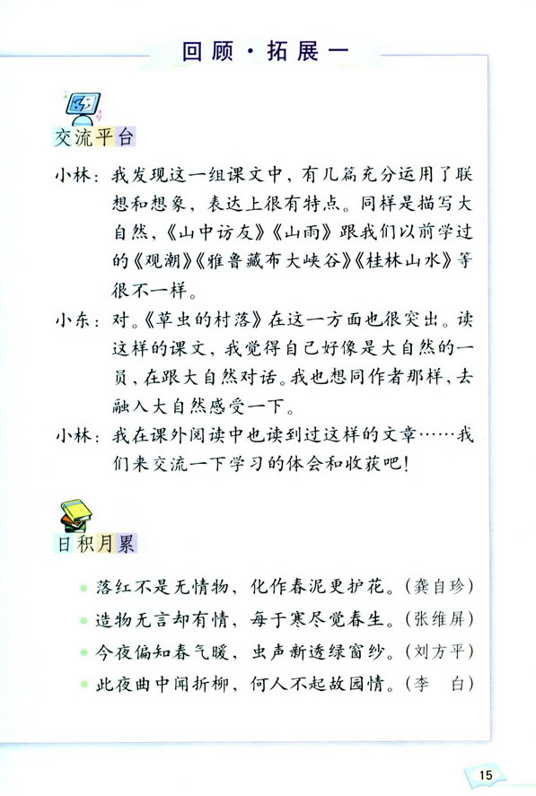 ���Z���H����(x��)��һ �����չһ_