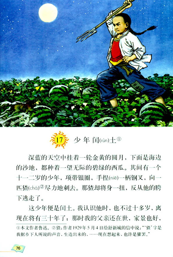 17�������c��_