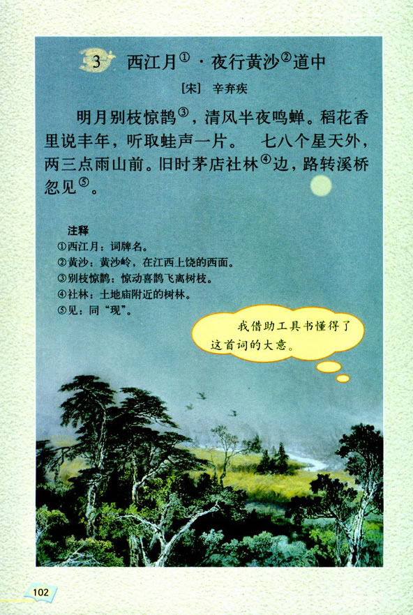 �C���ԌW(xu��)��(x��)���pߵԊ��Ĵ��T Ԋ��ʰؐ_