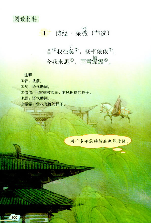 �C���ԌW(xu��)��(x��)���pߵԊ��Ĵ��T Ԋ��ʰؐ_