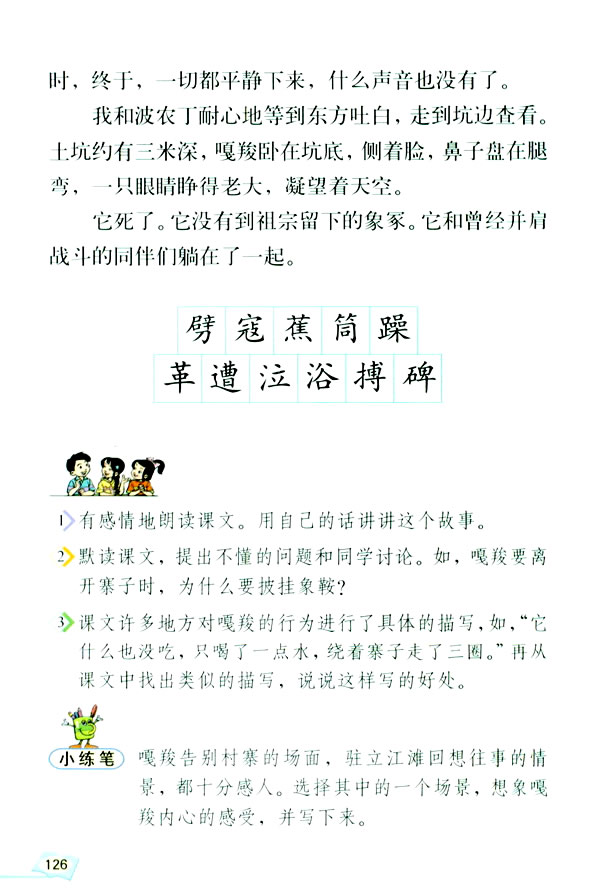 23�����һ�^��(zh��n)��_