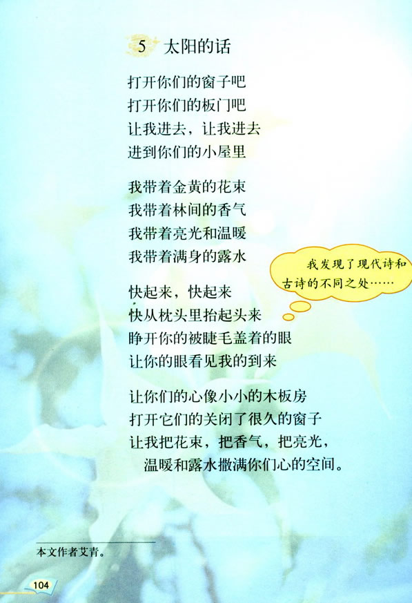 �C���ԌW(xu��)��(x��)���pߵԊ��Ĵ��T Ԋ��ʰؐ_