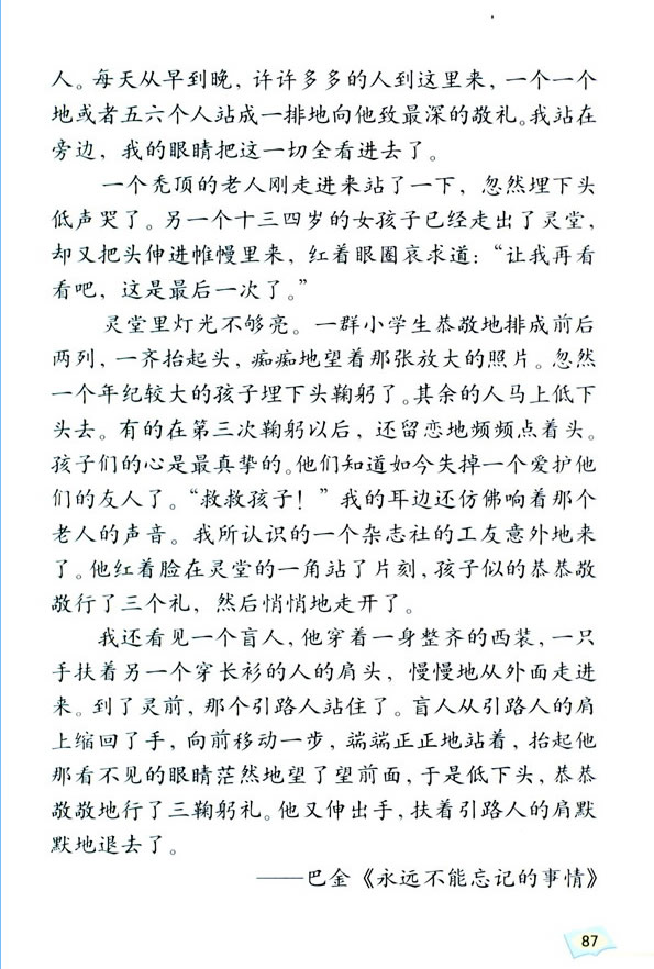 18���ҵĲ�����Ѹ����_